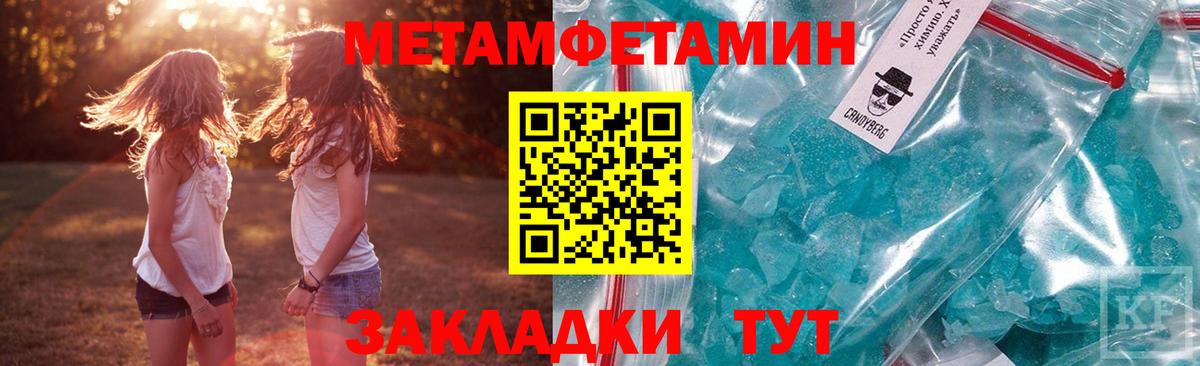 Амфетамин 98%  Amphetamine  Нягань  АМФЕТАМИН  Вход с VPN 