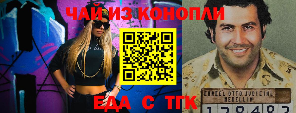 Canna-Cookies конопля  Вход с VPN  Нягань 