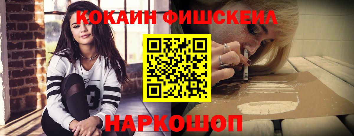 Нягань  COCAIN VHQ  Вход с VPN 