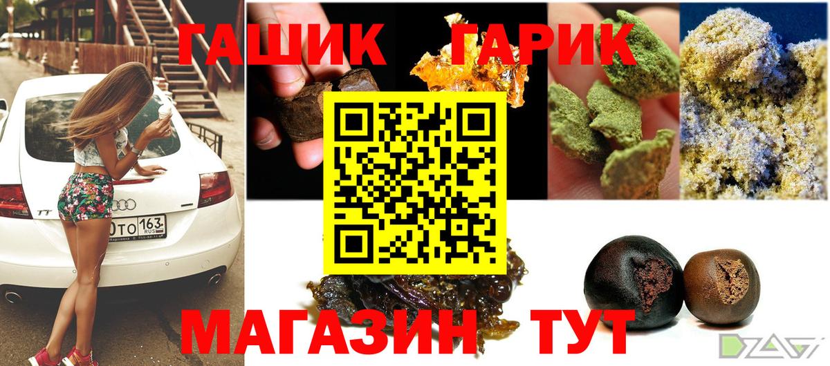 ГАШ хэш Нягань