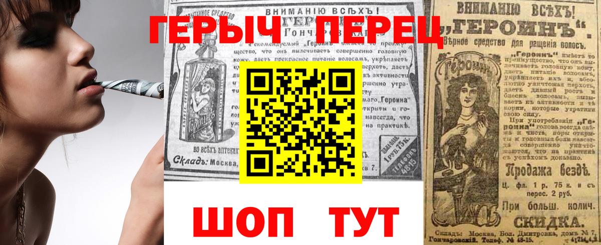 Нягань  ГЕРОИН афганец  Вход с VPN 