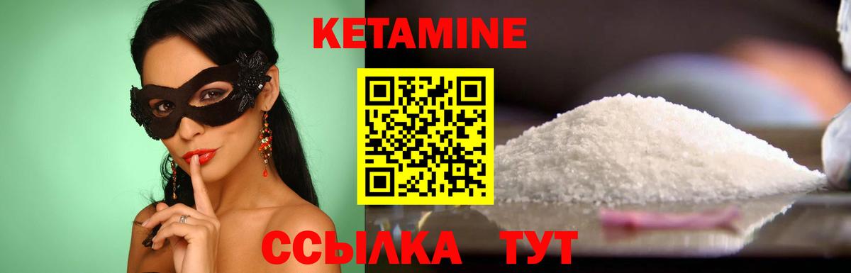shop официальный сайт  КЕТАМИН ketamine  Вход с VPN  Нягань 