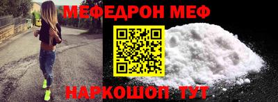 гидра Партизанск