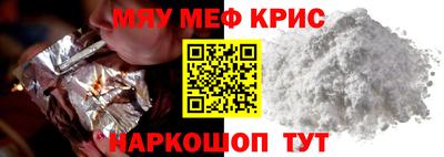 марихуана Пенза