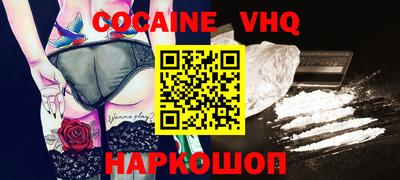 гидра Партизанск
