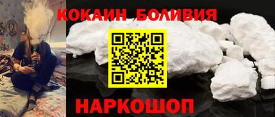 кокаин колумбия Первоуральск