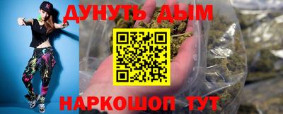 гидра Партизанск