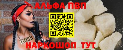 гидра Партизанск