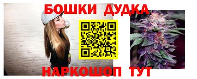 марихуана Пенза