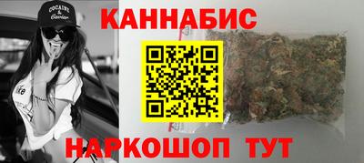 марихуана Пенза
