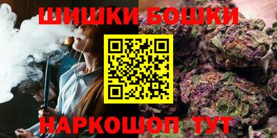 гидра Партизанск