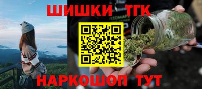гидра Партизанск