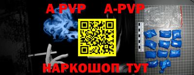 гидра Партизанск