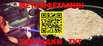 гидра Партизанск