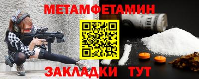 марихуана Пенза