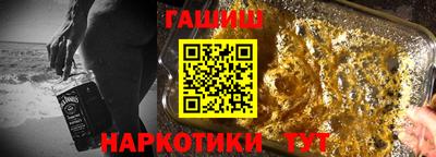 гидра Партизанск