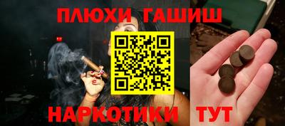 марихуана Пенза