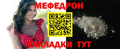 гидра Партизанск
