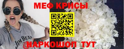 гидра Партизанск