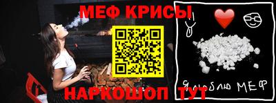 гидра Партизанск