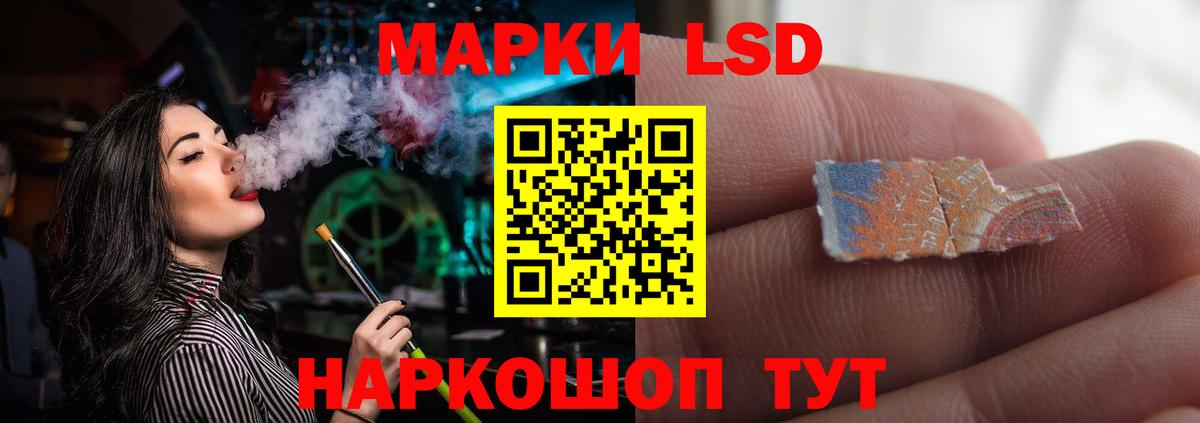 LSD-25 экстази кислота Нягань