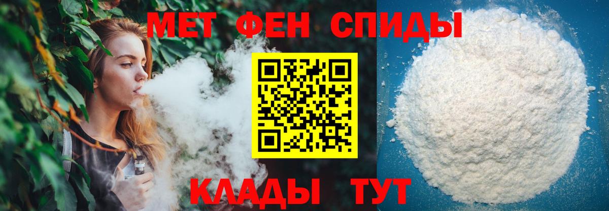 Нягань  Первитин  Вход с VPN  МЕТАМФЕТАМИН кристалл  МЕТАМФЕТАМИН кристалл 