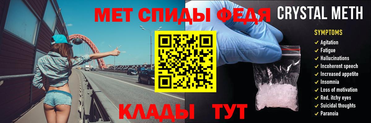 Метамфетамин витя Нягань