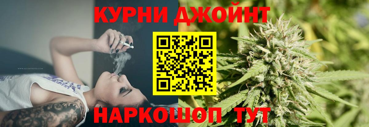 Бошки Шишки план  Вход с VPN  Канабис Bruce Banner  Марихуана Amnesia  Нягань 